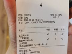 -Peet's Coffee皮爷咖啡(大学路店)