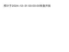 -成飞公园