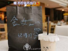 -T-COFFEE(长江花园店)