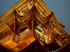 -肇庆古城墙