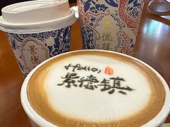 -猫屎咖啡(陶溪川店)