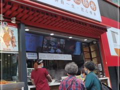 门面-钟方模白家肥肠粉(春熙店)