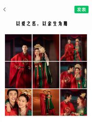 点击看大图 -情订奇缘婚纱摄影(和平路店)