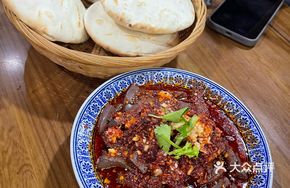 Fuping Flatbread