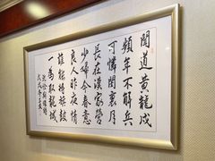 -北京全聚德(玉泉路店)