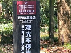 -黄公望隐居地