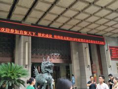 -西安阳光国际大酒店(西安火车站五路口地铁站店)