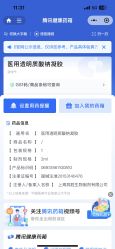 -禾丽康美医疗美容医院