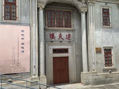 -中国客家博物馆