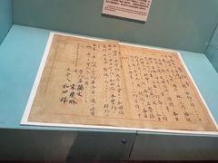 -上海孙中山故居纪念馆