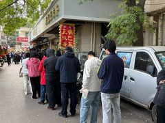 -正味斋锅巴菜(西北角店)