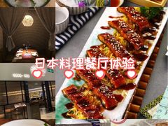 -阿吾罗日本料理(K11艺术中心店)