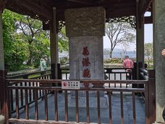 -西湖外事游船(花港观鱼码头)