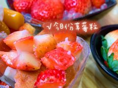 -鲜芋仙(南开大悦城店)