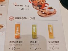 -桂在香知桂林米粉(南岗松雷店)