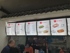 -津门张记包子铺(华昌道店)