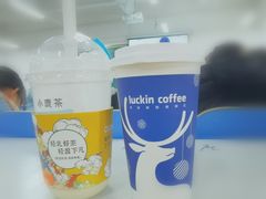 -瑞幸咖啡(安徽中医药大学二店)