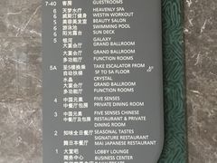 -宁波威斯汀酒店