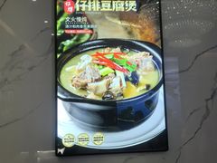 -宝荣鱼馆·临湖之宴(千岛湖店)