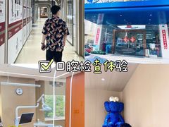 -固德口腔(南城总院)
