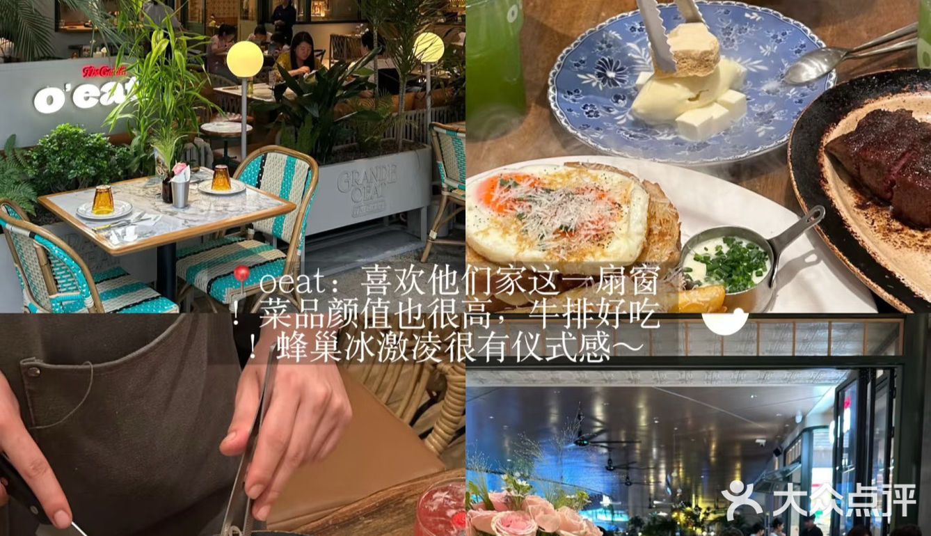 七夕约会和男朋友来这家餐厅，好美好好吃🍴