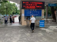 -矿泉游泳场