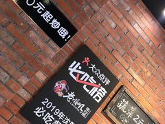-老啪叽串炒饭(铁百店)
