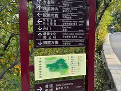 -千佛山风景名胜区