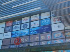 -万达广场(北京槐房店)