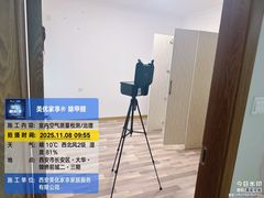 -中贸广场