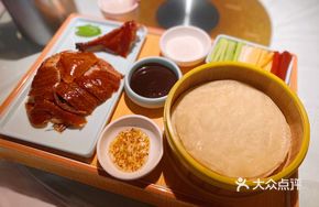 Beijing Roast Duck with Fruit Wood