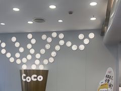 -CoCo都可(大华二店)