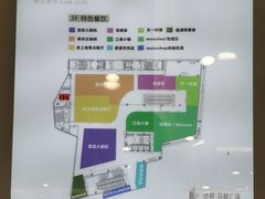 -天一料理(荔枝广场店)