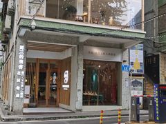 门面-周三的情书花园餐厅(江北店)