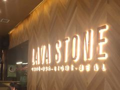 -原石牛扒·约会餐厅(龙城万科里店)
