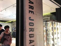 -Air Jordan(世贸天阶店)