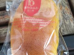 -BROAD面包路·欧式面包(龙湖时代C馆店)