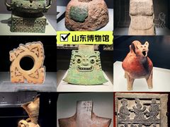 -山东博物馆