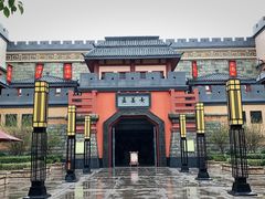 -芜湖方特东方神画
