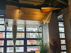 -蘸小院铁锅炖·蘸酱菜·东北菜(怀远门店)