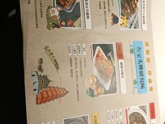 -叁宝烤肉• 西安烧烤(太乙路店)