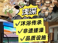 -浅深Cheersum(曹杨店)