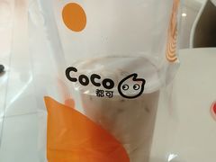 -CoCo都可(万达广场店)