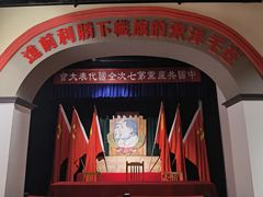 -巴音郭楞蒙古自治州博物馆