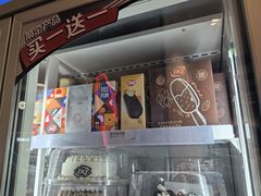-DQ·蛋糕·冰淇淋(龙湖狮山天街店)