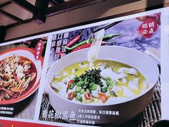 -川流不息·地道川菜·小龙虾(新松江路店)