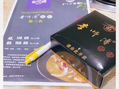 -李师傅脆肚(梅林店)
