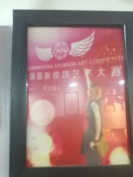 -尚玲纹绣纹眉特价店