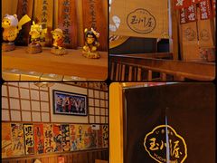 -玉川屋·深夜食堂居酒屋(柳巷店)