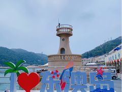 -东澳岛